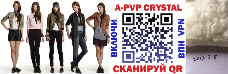 Alfa_PVP крисы CK  даркнет Telegram  Урус-Мартан  даркнет сайт 