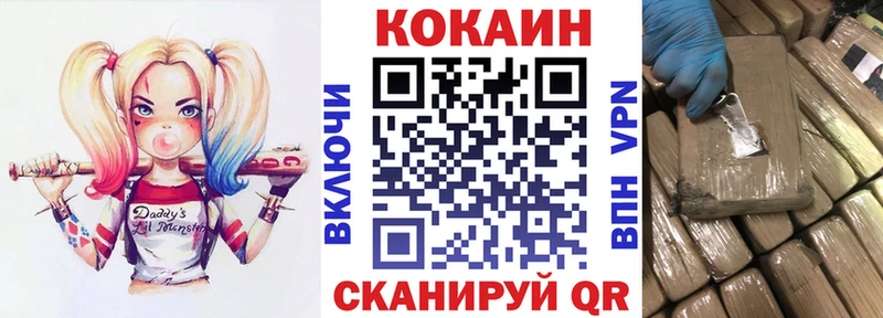 Cocaine 99%  Урус-Мартан 