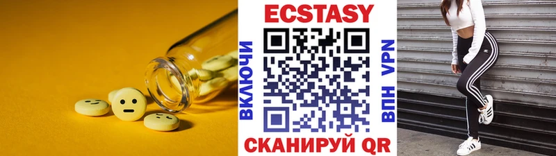 дарнет шоп  Урус-Мартан  Ecstasy 250 мг 