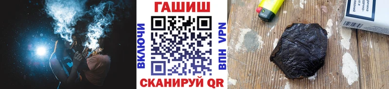 ГАШИШ ice o lator  где купить наркоту  Урус-Мартан 
