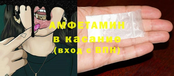 альфа пвп VHQ Красноперекопск