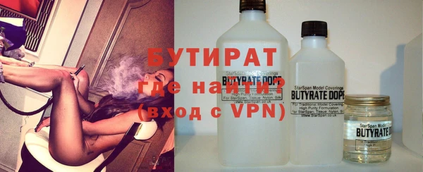 альфа пвп VHQ Красноперекопск