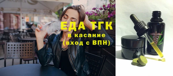 дистиллят марихуана Краснотурьинск