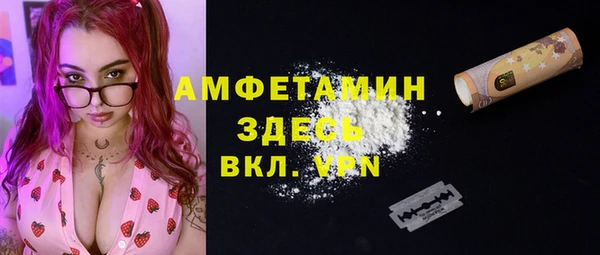 альфа пвп VHQ Красноперекопск