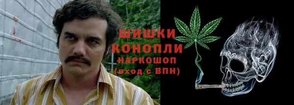 альфа пвп VHQ Красноперекопск