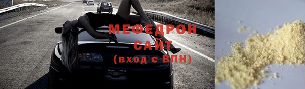 2c-b Краснослободск