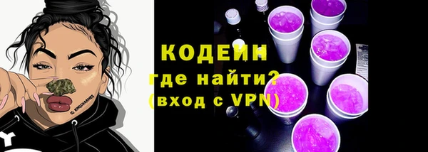 альфа пвп VHQ Красноперекопск