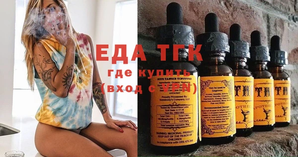 дистиллят марихуана Краснотурьинск