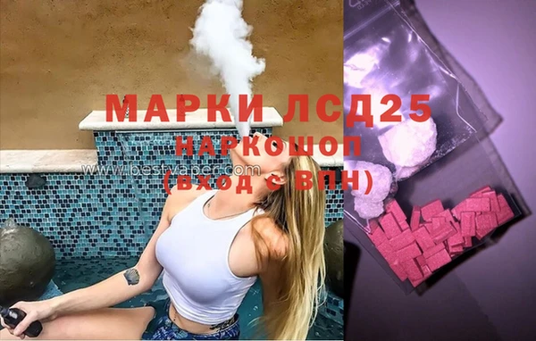 дистиллят марихуана Краснотурьинск