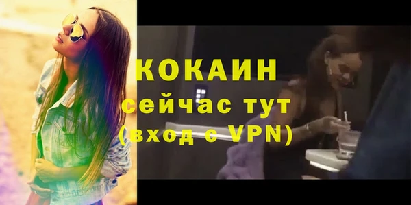 дистиллят марихуана Краснотурьинск
