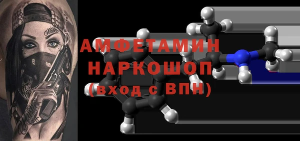 альфа пвп VHQ Красноперекопск