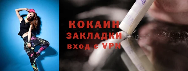дистиллят марихуана Краснотурьинск