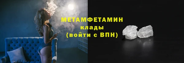 альфа пвп VHQ Красноперекопск