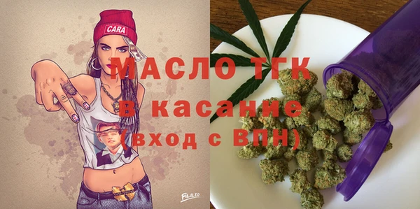альфа пвп VHQ Красноперекопск