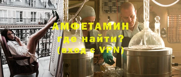 мефедрон VHQ Тольятти