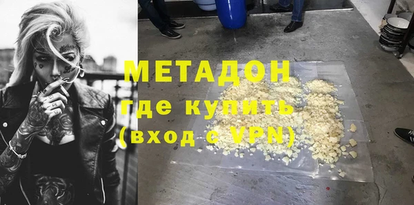 спайс Барнаул