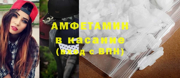 2c-b Краснослободск
