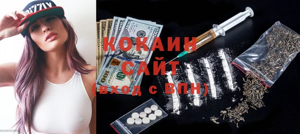 альфа пвп VHQ Красноперекопск