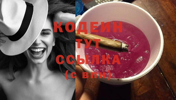альфа пвп VHQ Красноперекопск