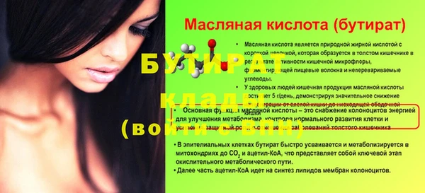 дистиллят марихуана Краснотурьинск