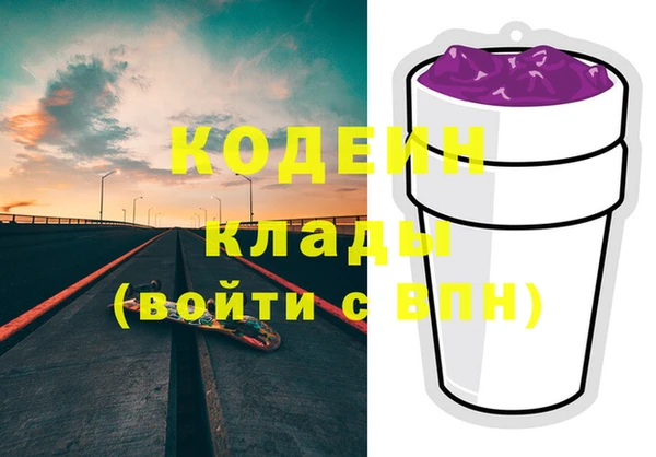 мескалин Ижевск