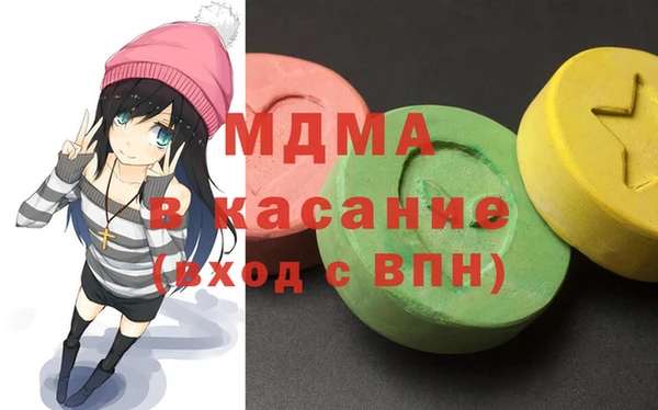 2c-b Краснослободск