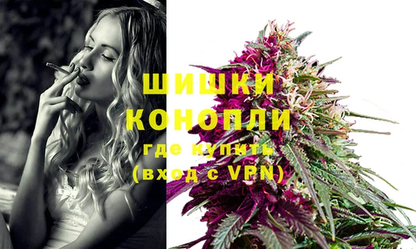 альфа пвп VHQ Красноперекопск