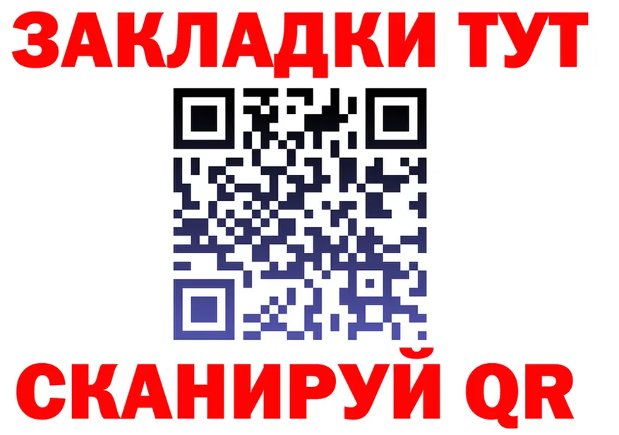 ГАШ Изолятор онион площадка kraken Урус-Мартан