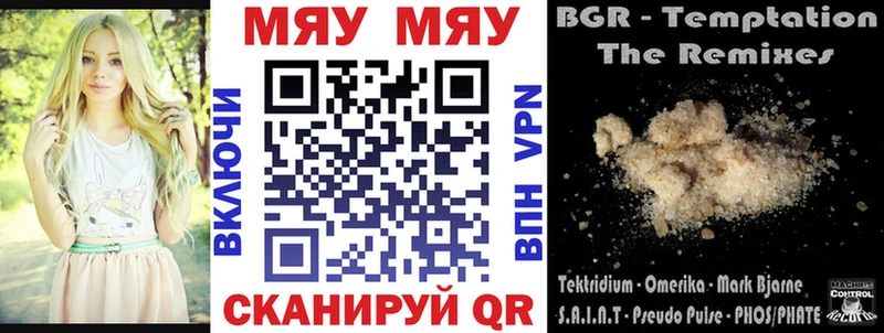 купить  сайты  Урус-Мартан  МЕГА ссылки  Мефедрон VHQ 