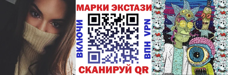 Марки NBOMe 1500мкг  Урус-Мартан 